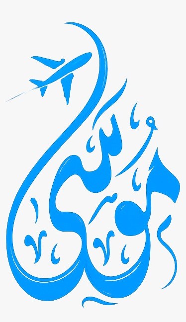 Musa Travel Service
